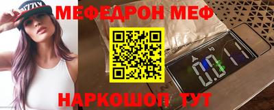 МДМА Бузулук