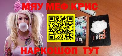 марихуана Будённовск
