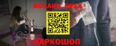 МДМА Бузулук