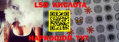 марихуана Будённовск