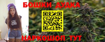 марихуана Будённовск