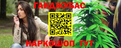 марихуана Будённовск