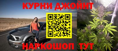 jwh Сланцы