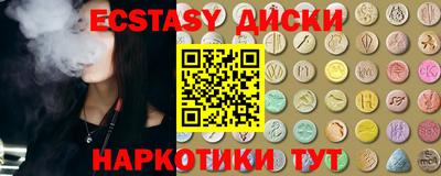 марихуана Будённовск