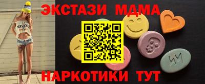 МДМА Бузулук