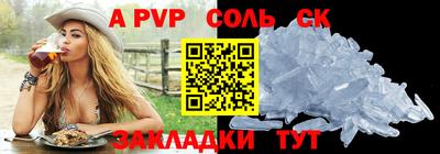 марихуана Будённовск