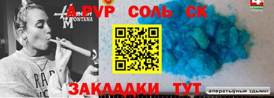 гидропоника Бугуруслан