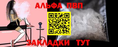 синтетический гашиш Славянск-на-Кубани