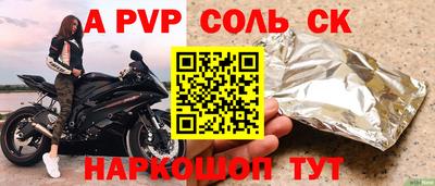 гидропоника Бугуруслан