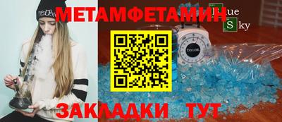 гидропоника Бугуруслан