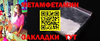 гидропоника Бугуруслан