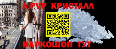 а пвп мука Славгород