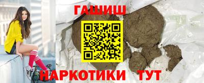 марихуана Будённовск