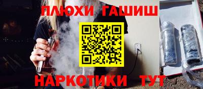 гидропоника Бугуруслан