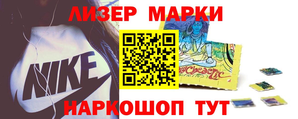 LSD-25 экстази кислота Сергиев Посад