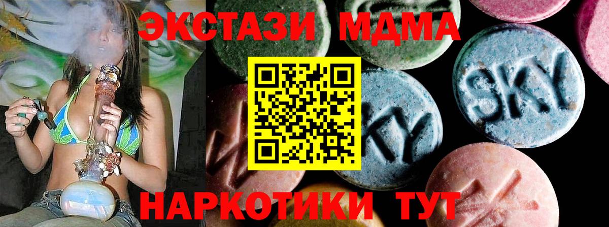 MDMA VHQ Сергиев Посад