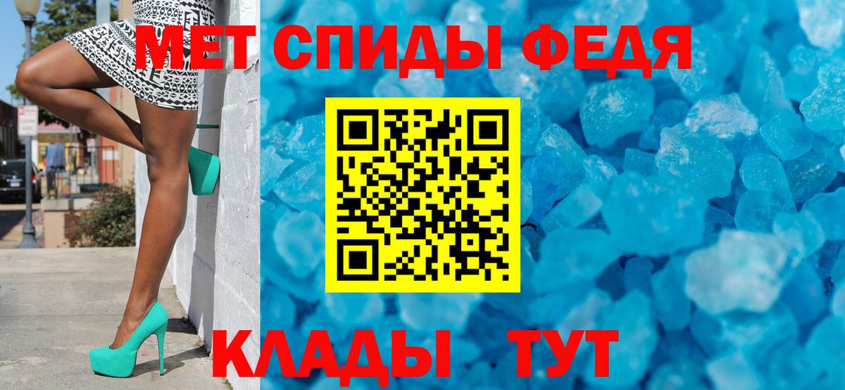 Первитин пудра Сергиев Посад