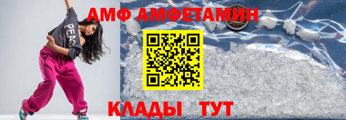 МЕТАМФЕТАМИН мет  Вход с VPN  Сергиев Посад  МЕТАМФЕТАМИН мет 