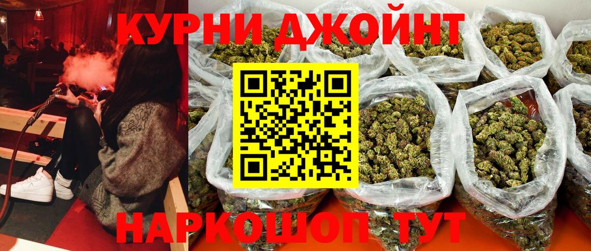 Бошки Шишки ГИДРОПОН  Вход с VPN  Сергиев Посад  Бошки Шишки гибрид  Канабис марихуана  Бошки Шишки индика 