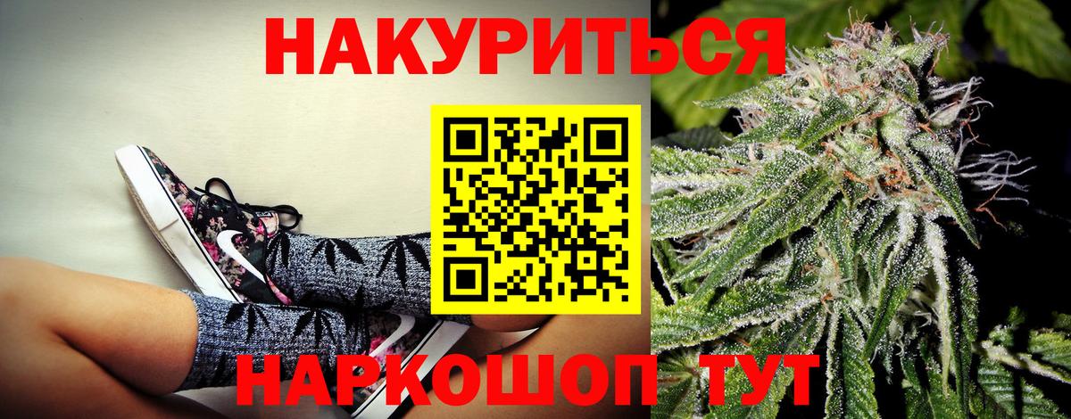 Каннабис SATIVA & INDICA Сергиев Посад